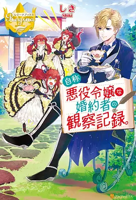 布丁骑士团 动漫 热血冒险 2024